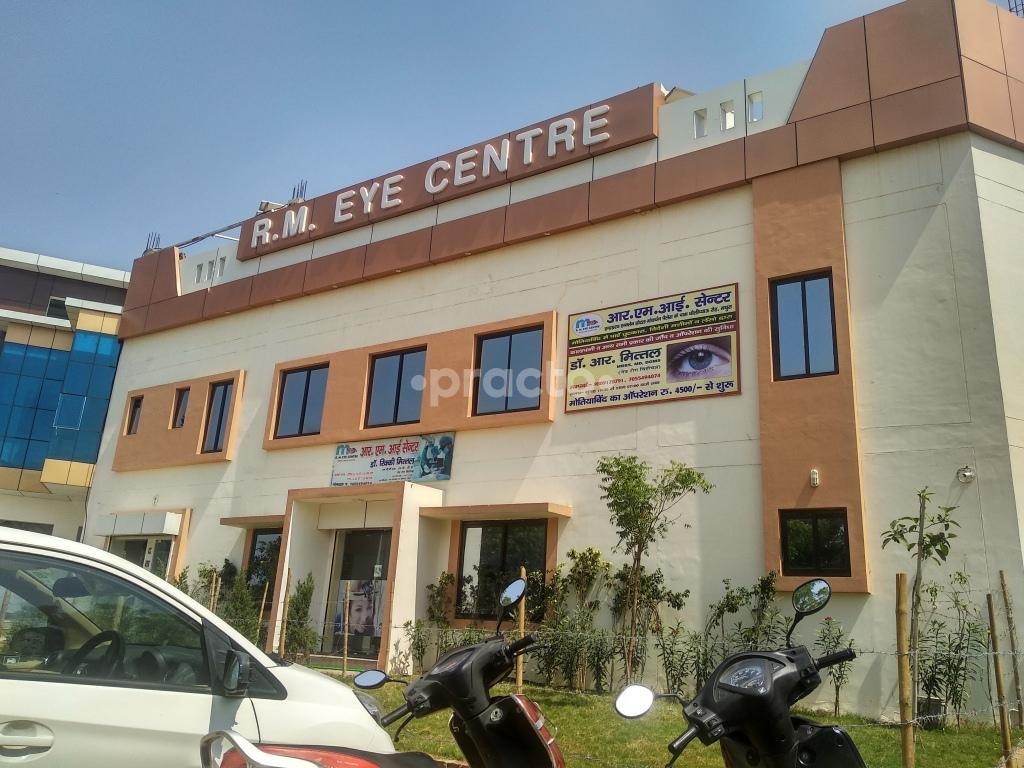 Exterior of R M Eye Centre in Mathura